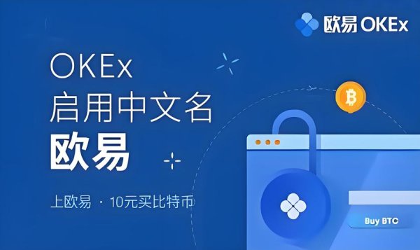 易欧下载安卓版是借钱软件吗？真相揭秘：别被这3大陷阱骗了