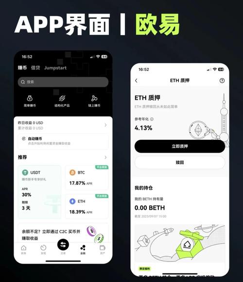 易欧下载安装官方最新版：极速直链+一键安装教程，3分钟上手